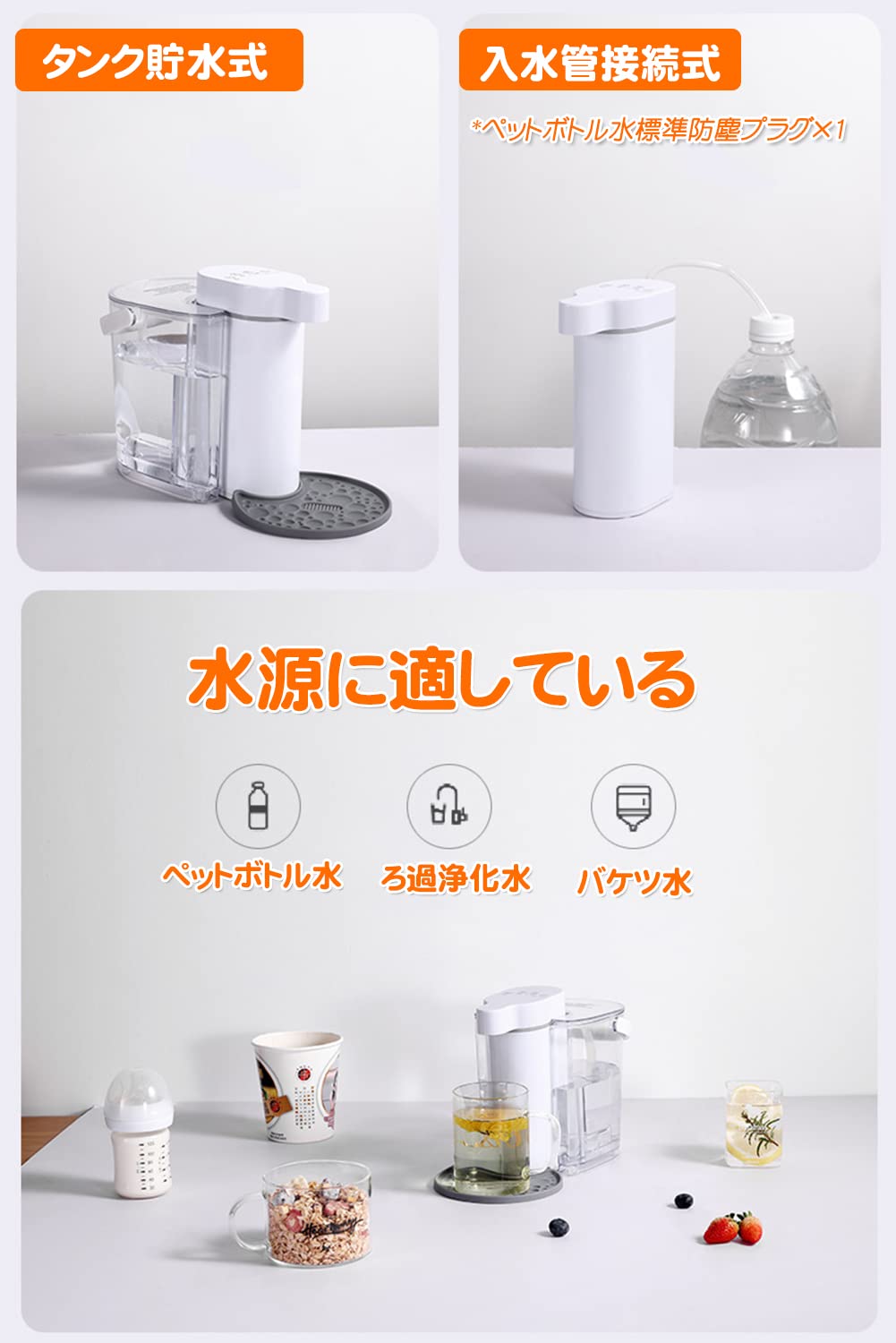 ウォーターサーバー 抗菌水タンク 5秒お湯 Amazon | ホットウォーターサーバー 25℃・45℃・85℃・100℃ 水